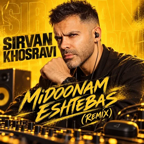 Midoonam Eshtebas (remix) - Sirvan Khosravi